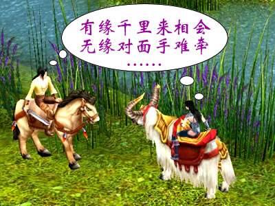 八字合婚大运不同步