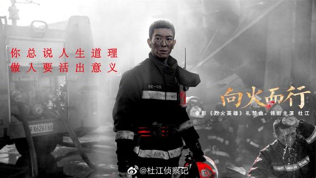 杜江和霍思燕八字合婚 杜江和霍思燕八字合婚