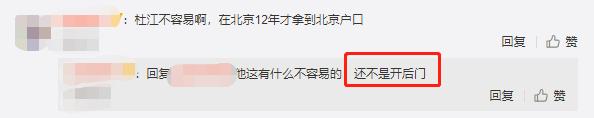 杜江和霍思燕八字合婚 杜江和霍思燕八字合婚