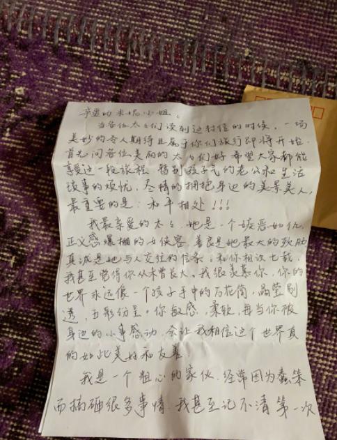 杜江和霍思燕八字合婚 杜江和霍思燕八字合婚