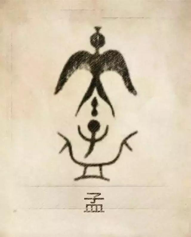 八字合婚免费测量 八字合婚免费测量