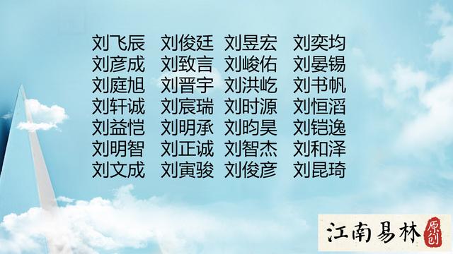 男女姓名八字合婚 男女姓名八字合婚