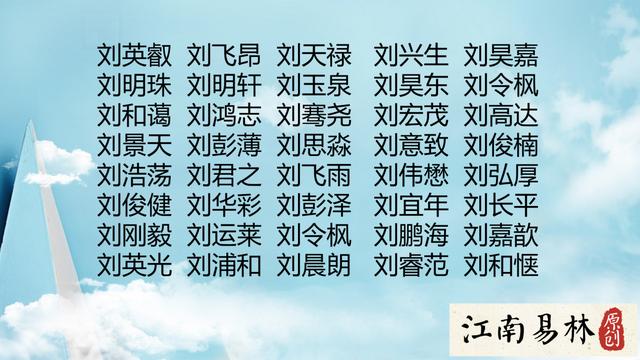 男女姓名八字合婚 男女姓名八字合婚