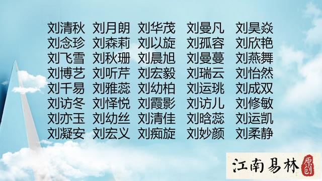 男女姓名八字合婚 男女姓名八字合婚