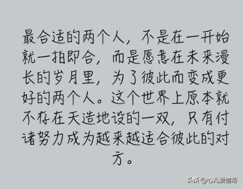 星座合婚准还是八字合婚准 星座合婚准还是八字合婚准