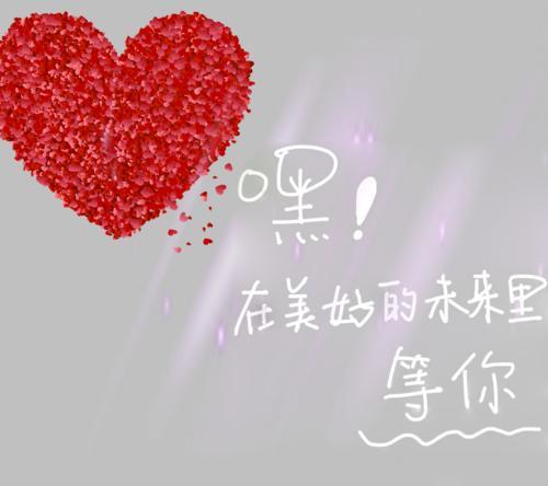 合婚八字决