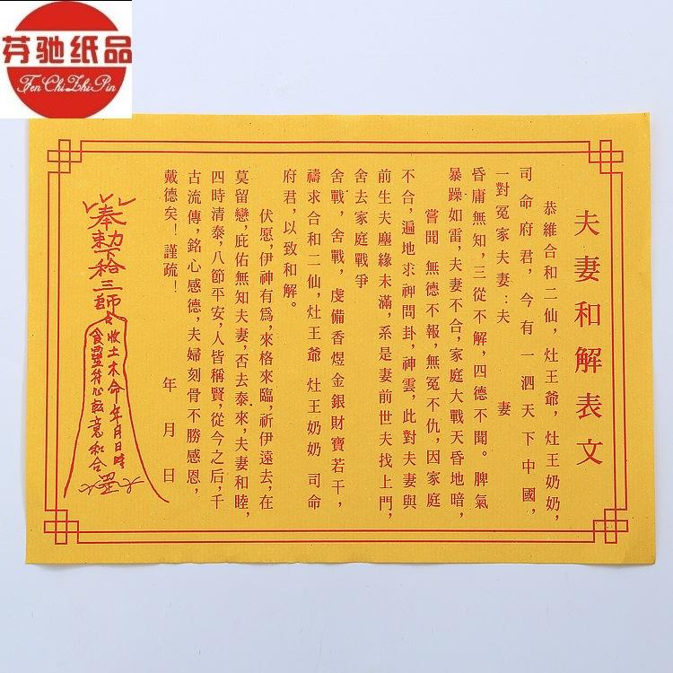 下一篇八字合婚主要看哪几点 八字合婚时辰