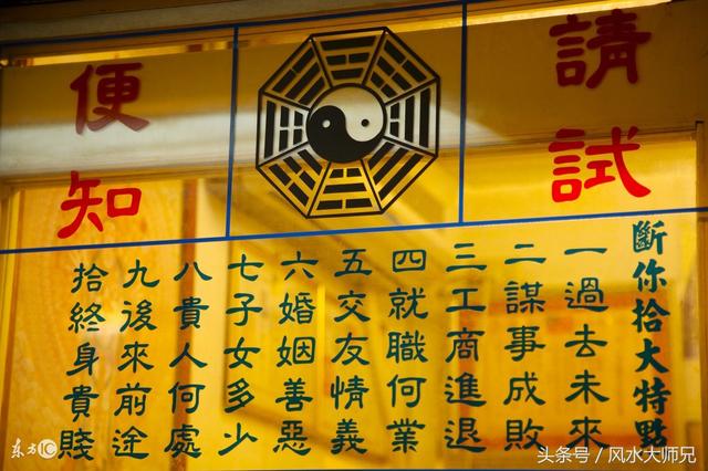 八字合婚女子克夫怎么办