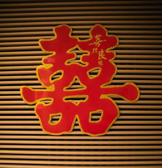 男女八字合婚免费测试题