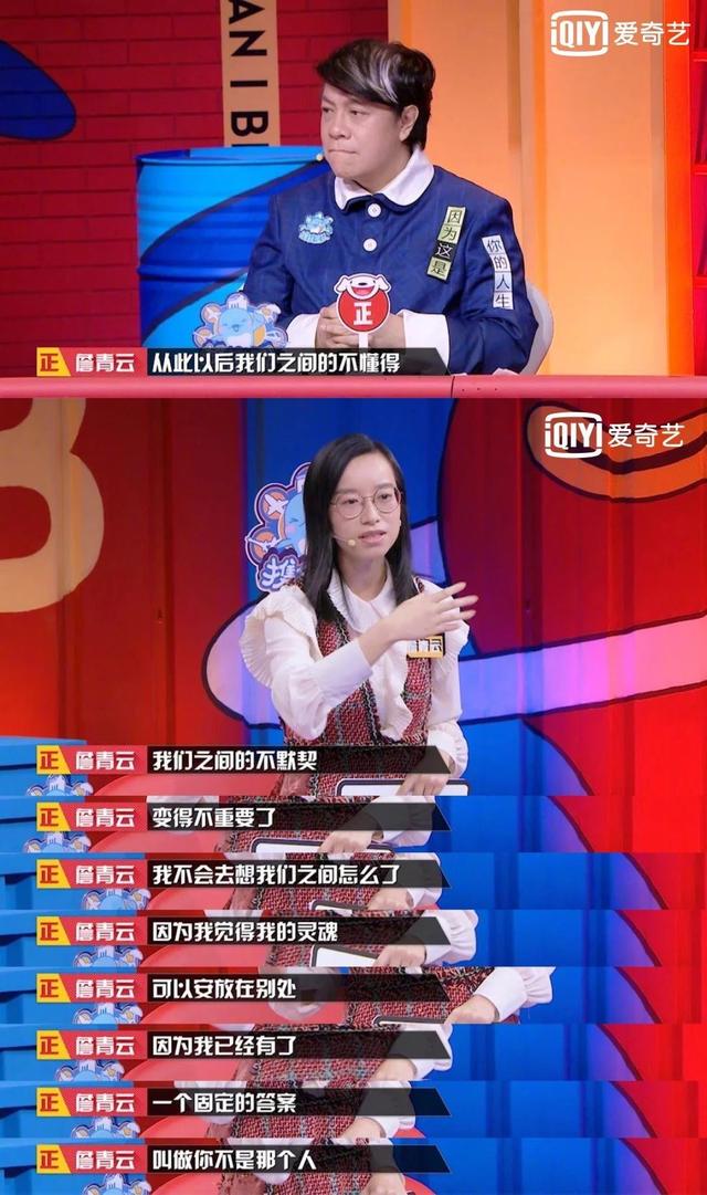 八字合婚和星盘哪个比较准 八字合婚和星盘哪个比较准