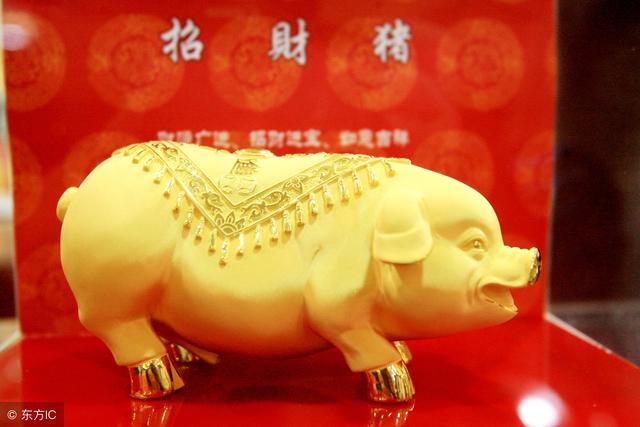 猪鼠八字合婚