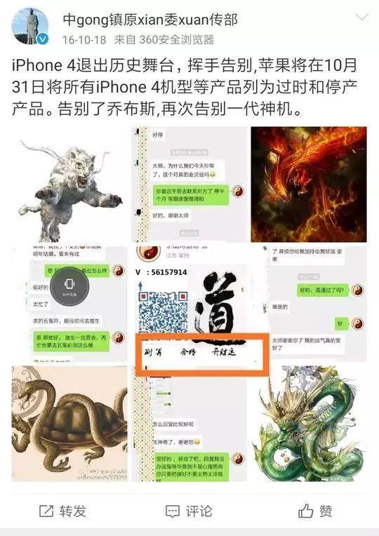 算命合婚靠谱吗百度论坛 算命合婚靠谱吗百度论坛