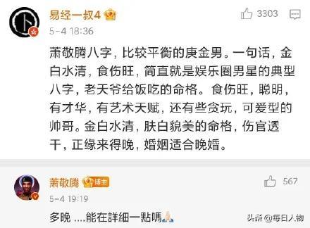 八字合婚之金命人和土命人合适吗 八字合婚之金命人和土命人合适吗