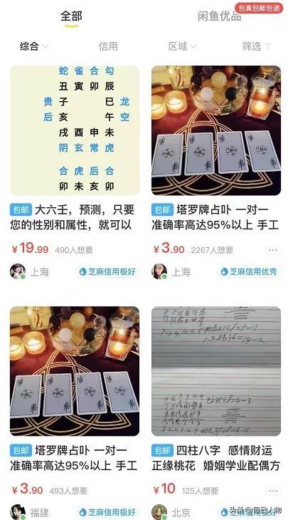 八字合婚之金命人和土命人合适吗 八字合婚之金命人和土命人合适吗