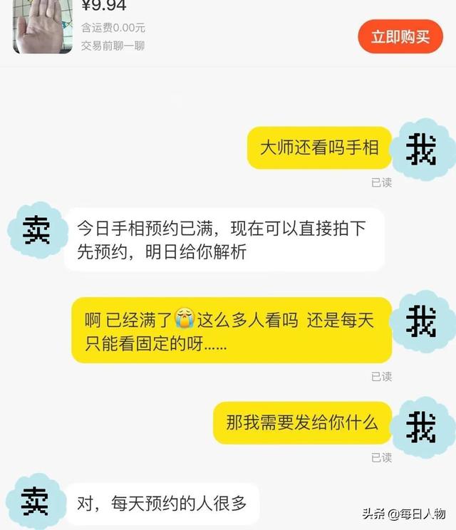 八字合婚之金命人和土命人合适吗 八字合婚之金命人和土命人合适吗