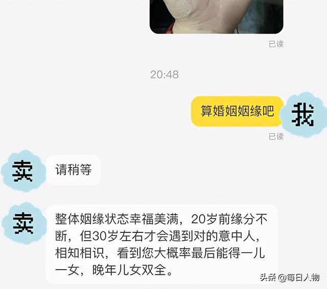 八字合婚之金命人和土命人合适吗 八字合婚之金命人和土命人合适吗