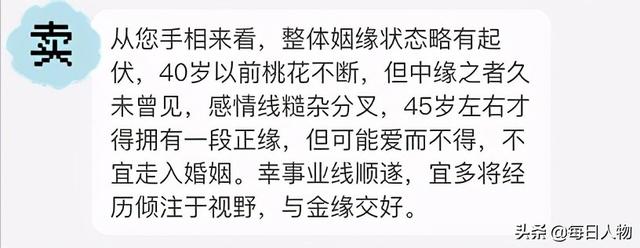 八字合婚之金命人和土命人合适吗 八字合婚之金命人和土命人合适吗