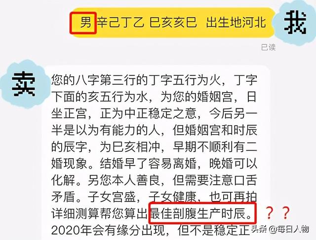 八字合婚之金命人和土命人合适吗 八字合婚之金命人和土命人合适吗