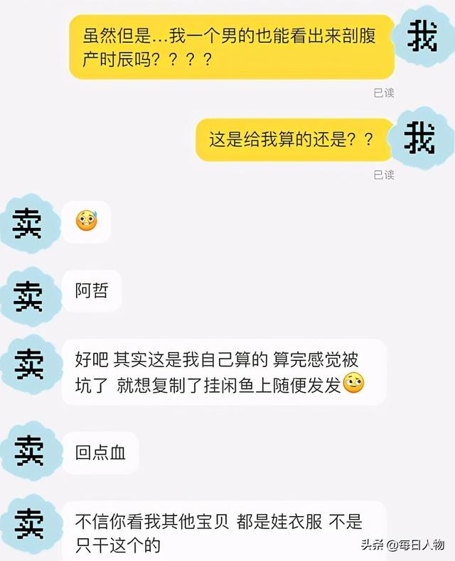 八字合婚之金命人和土命人合适吗 八字合婚之金命人和土命人合适吗