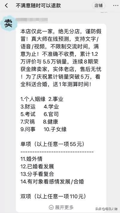 八字合婚之金命人和土命人合适吗 八字合婚之金命人和土命人合适吗