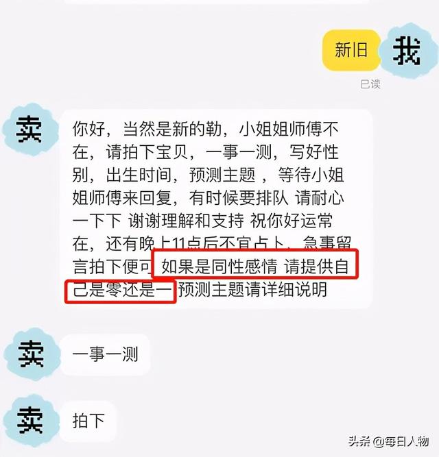 八字合婚之金命人和土命人合适吗 八字合婚之金命人和土命人合适吗
