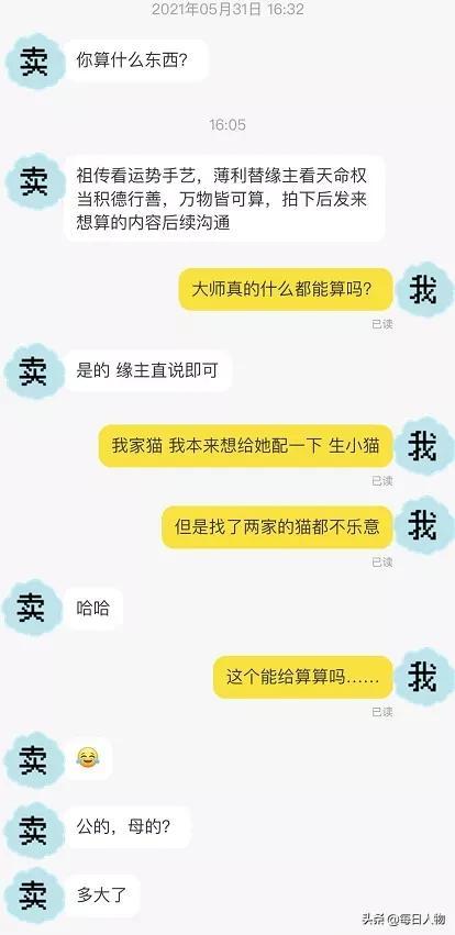 八字合婚之金命人和土命人合适吗 八字合婚之金命人和土命人合适吗