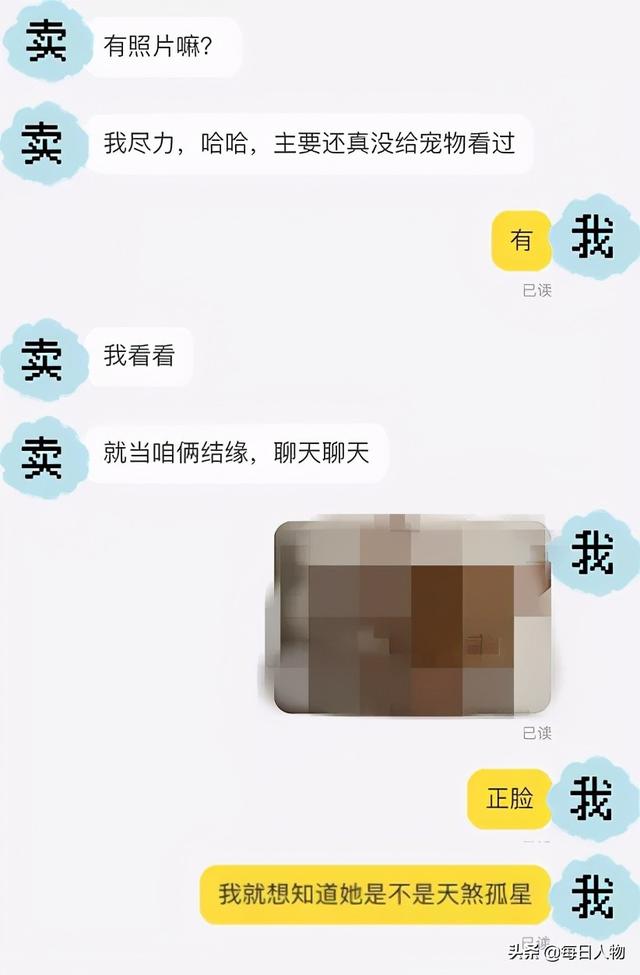 八字合婚之金命人和土命人合适吗 八字合婚之金命人和土命人合适吗