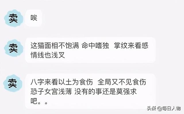 八字合婚之金命人和土命人合适吗 八字合婚之金命人和土命人合适吗