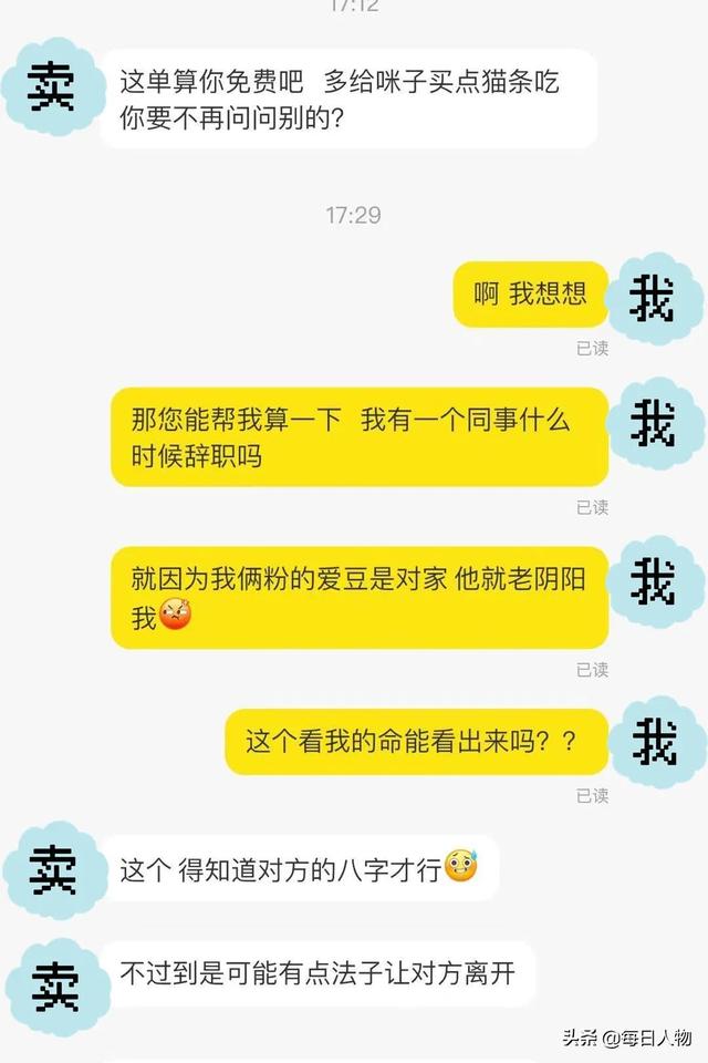 八字合婚之金命人和土命人合适吗 八字合婚之金命人和土命人合适吗