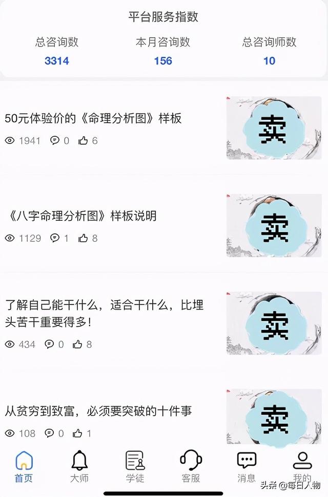八字合婚之金命人和土命人合适吗 八字合婚之金命人和土命人合适吗