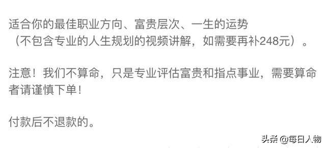 八字合婚之金命人和土命人合适吗 八字合婚之金命人和土命人合适吗
