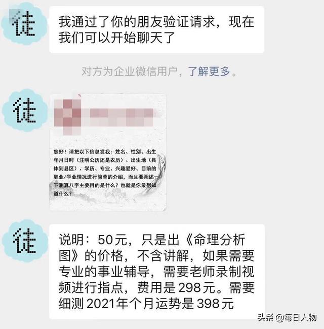 八字合婚之金命人和土命人合适吗 八字合婚之金命人和土命人合适吗