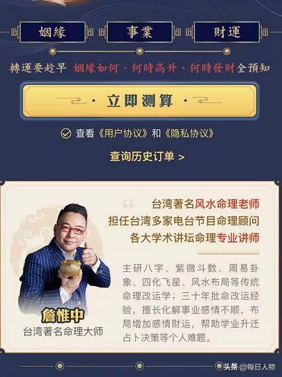 八字合婚之金命人和土命人合适吗 八字合婚之金命人和土命人合适吗