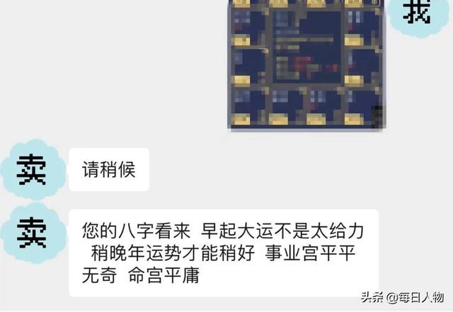 八字合婚之金命人和土命人合适吗 八字合婚之金命人和土命人合适吗