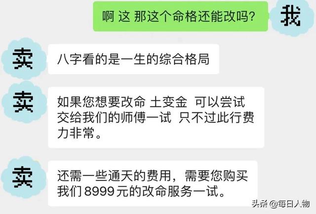 八字合婚之金命人和土命人合适吗 八字合婚之金命人和土命人合适吗