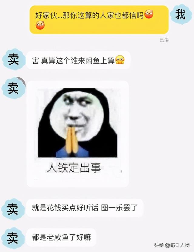 八字合婚之金命人和土命人合适吗 八字合婚之金命人和土命人合适吗