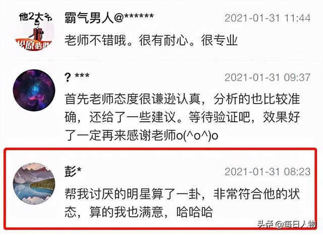八字合婚之金命人和土命人合适吗 八字合婚之金命人和土命人合适吗