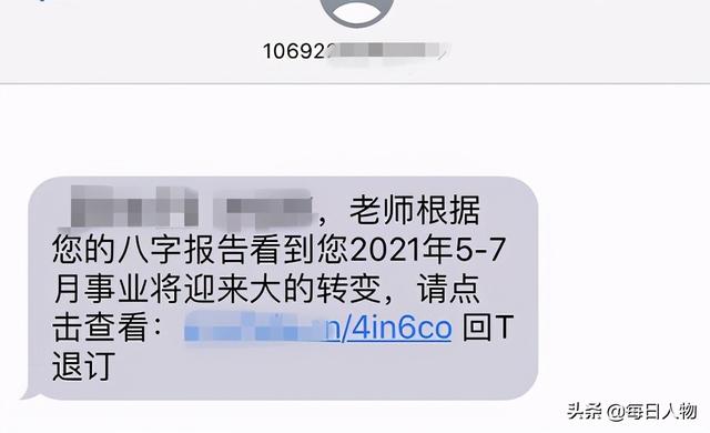 八字合婚之金命人和土命人合适吗 八字合婚之金命人和土命人合适吗