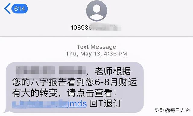 八字合婚之金命人和土命人合适吗 八字合婚之金命人和土命人合适吗