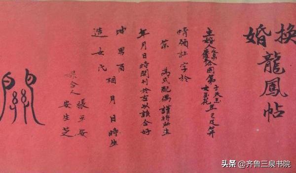 八字合婚夫妻宫卯午破 八字合婚夫妻宫卯午破