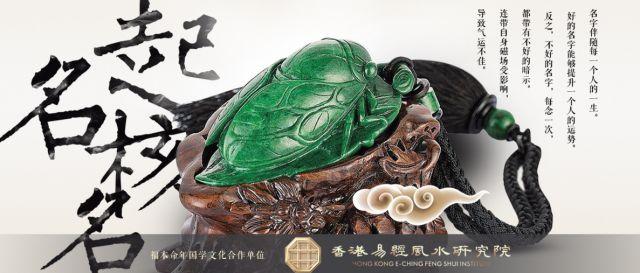 八字合婚秘