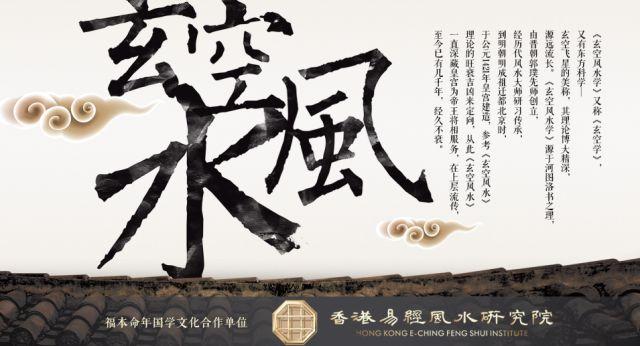 八字合婚秘