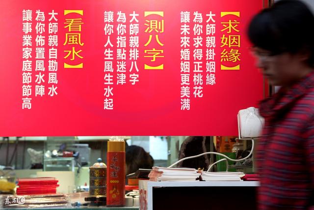 八字合婚对婚姻有帮助