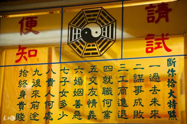 八字合婚对婚姻有帮助
