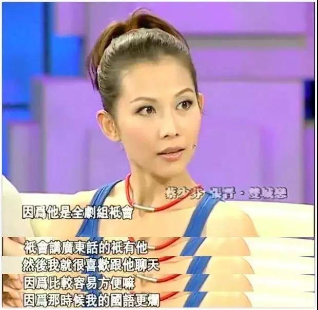 蔡少芬张晋八字合婚 蔡少芬张晋八字合婚