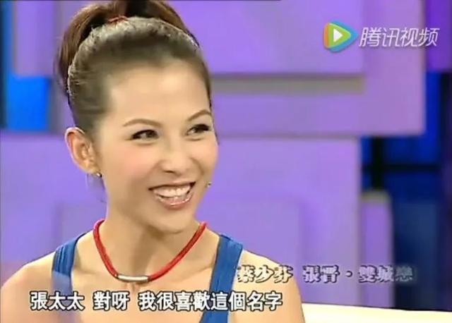 蔡少芬张晋八字合婚 蔡少芬张晋八字合婚
