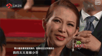 蔡少芬张晋八字合婚 蔡少芬张晋八字合婚