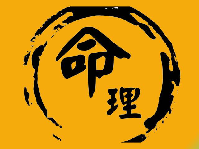八字合婚的科学性和重要性 八字合婚的科学性和重要性