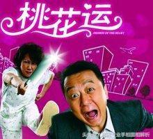 八字合婚的九大判断依据