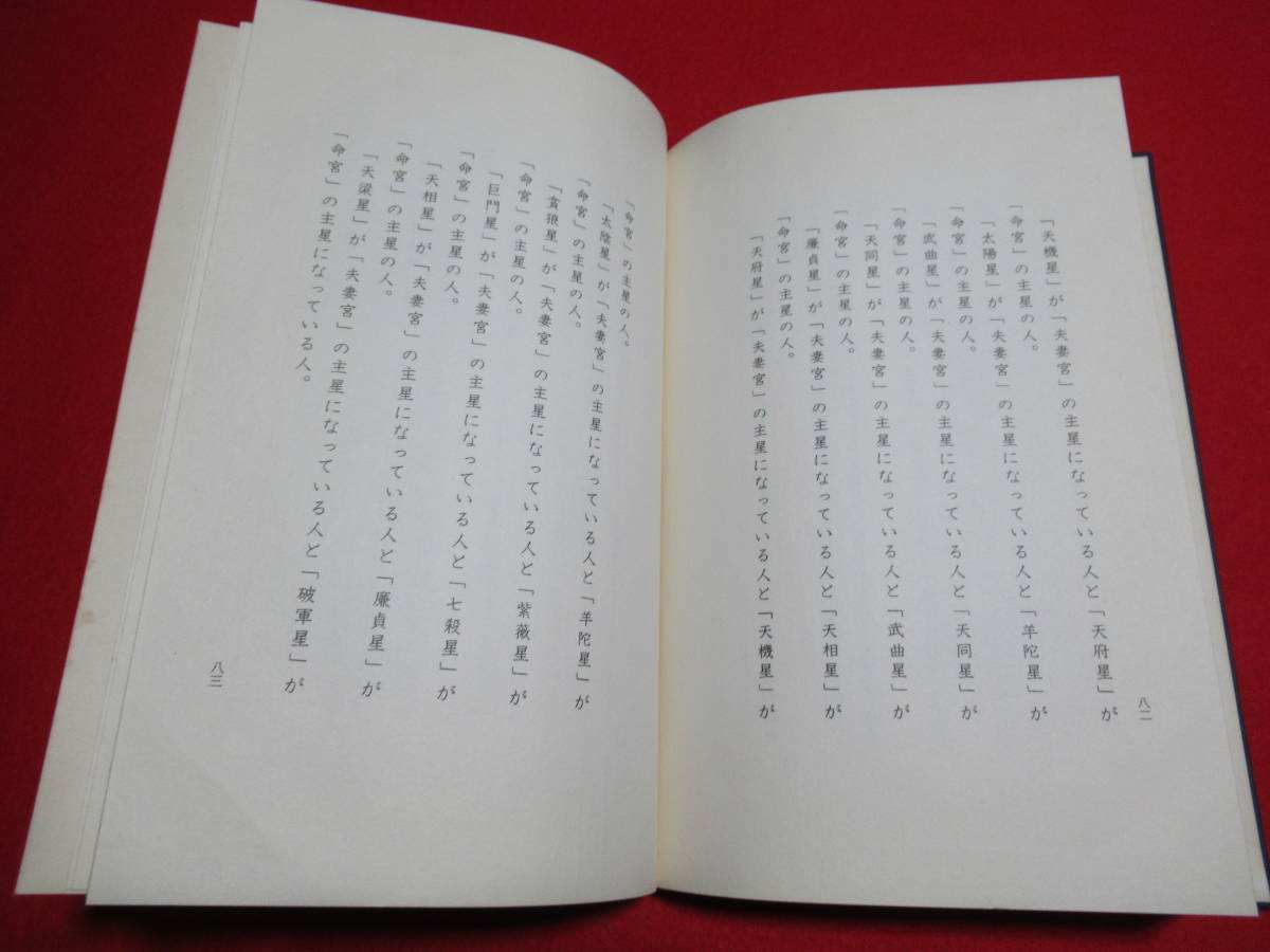 紫薇八字合婚准嘛 八字合婚最准的网站